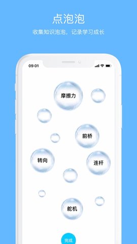码力工厂APP免费版