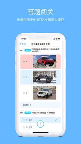 码力工厂APP免费版