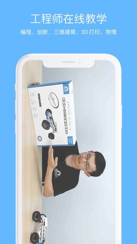 码力工厂APP免费版