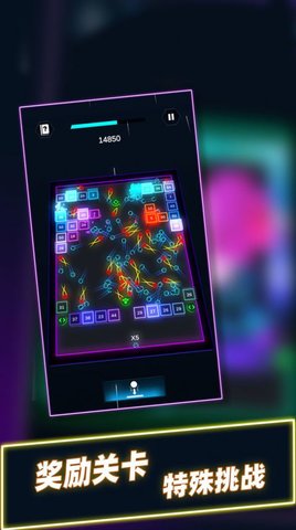 球球音跃大作战游戏完整版