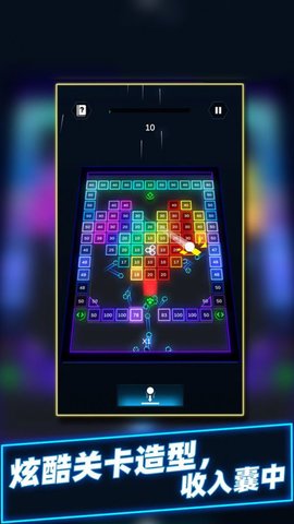 球球音跃大作战游戏完整版
