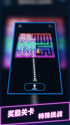 球球音跃大作战游戏完整版