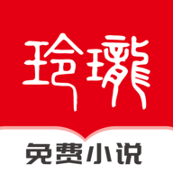 玲珑免费小说App清爽版