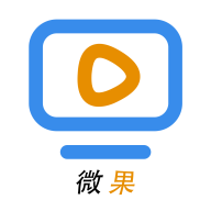 微果视频赚钱app
