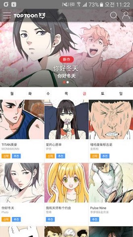 塔漫漫画破解版