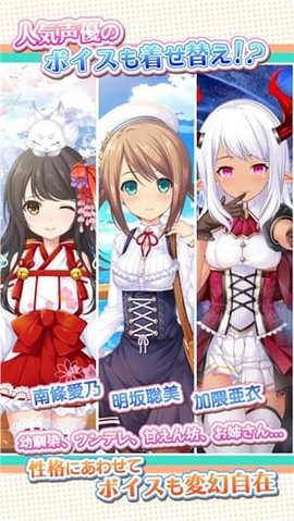 彩虹女友2d手游中文版
