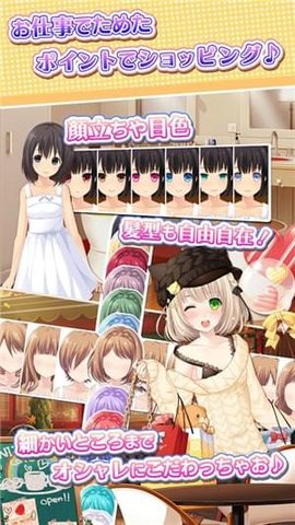 彩虹女友2d手游中文版