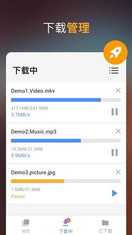 视频下载神器工具安卓版