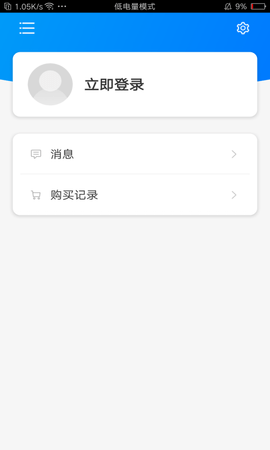 非凡单词APP免费版