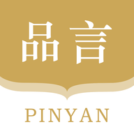 品言文案破解版