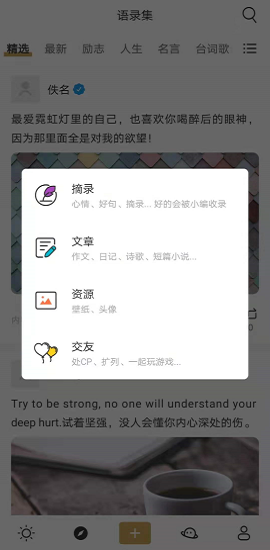 品言文案破解版