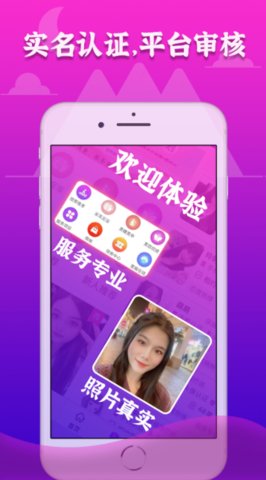 72到家app