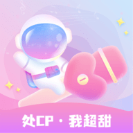 星遇app手机版