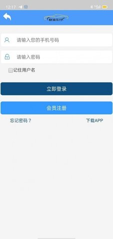 快滴乐行app