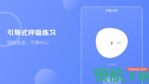 MBTI心理咨询APP官方正版