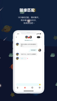 PrPr交友2021最新版