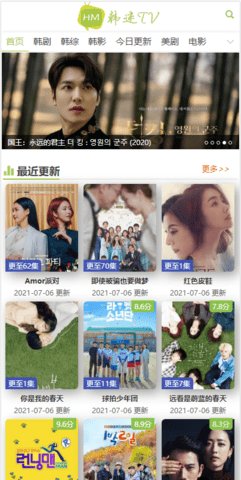 韩迷TV直装登陆版下载