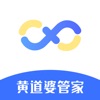 黄道婆管家APP最新版