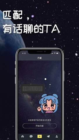 Fellows安卓最新版