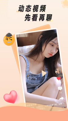 荔心娱乐直播破解版