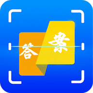 答案作业帮手App免费版