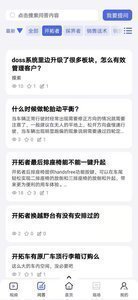 雪果庄园交友APP最新版