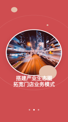 每天好车APP免费版