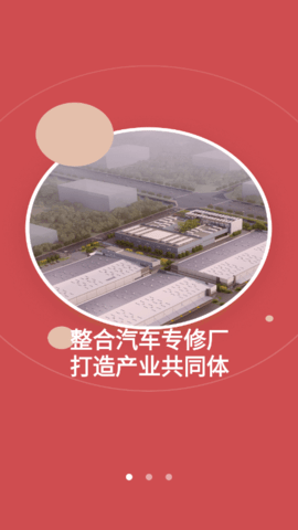 每天好车APP免费版