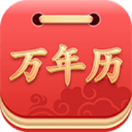 指间万年历赚钱app