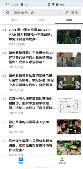 知了去广告APP最新版