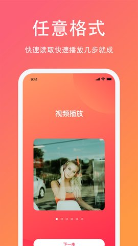 白果编辑助手App视频剪辑软件