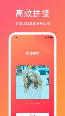 白果编辑助手App视频剪辑软件