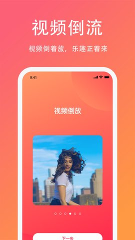 白果编辑助手App视频剪辑软件