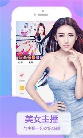粉豹直播APP2021最新版