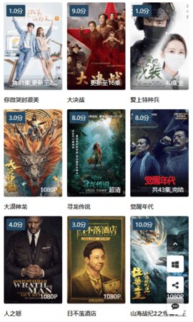 363影院手机版下载