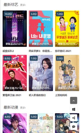 363影院无广告版下载