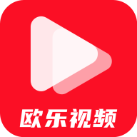 欧乐视频App手机版