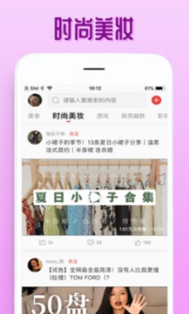 欧乐视频App手机版