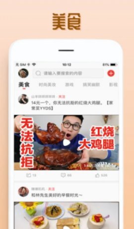 欧乐视频官方版下载