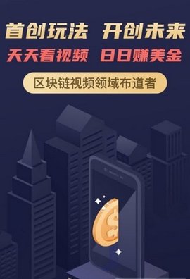 泰达短视频APP2021最新版