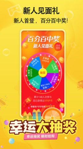 嘿侍陪玩平台下载