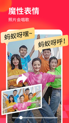 逗拍短视频App安卓客户端