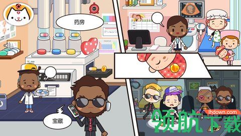 米加小镇护士游戏破解版