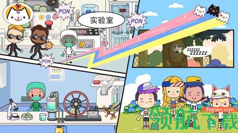 米加小镇护士游戏破解版