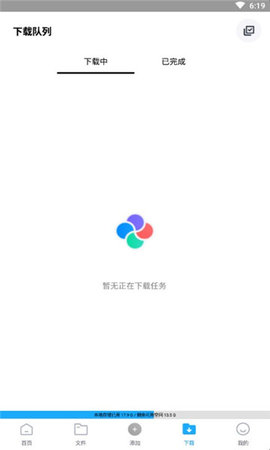 岩堡搜最新版下载