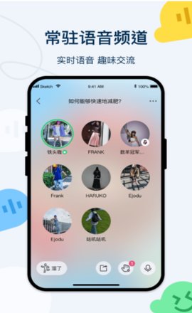 Q次元交友App免费版