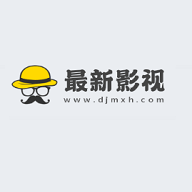 最新影视2021最新版