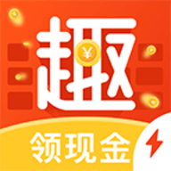 趣键盘极速版赚钱app