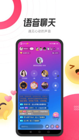 等Ta直播VIP福利直播无限看