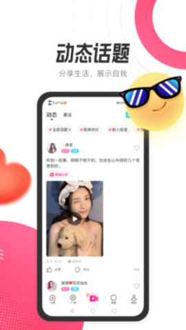 等Ta直播VIP福利直播无限看